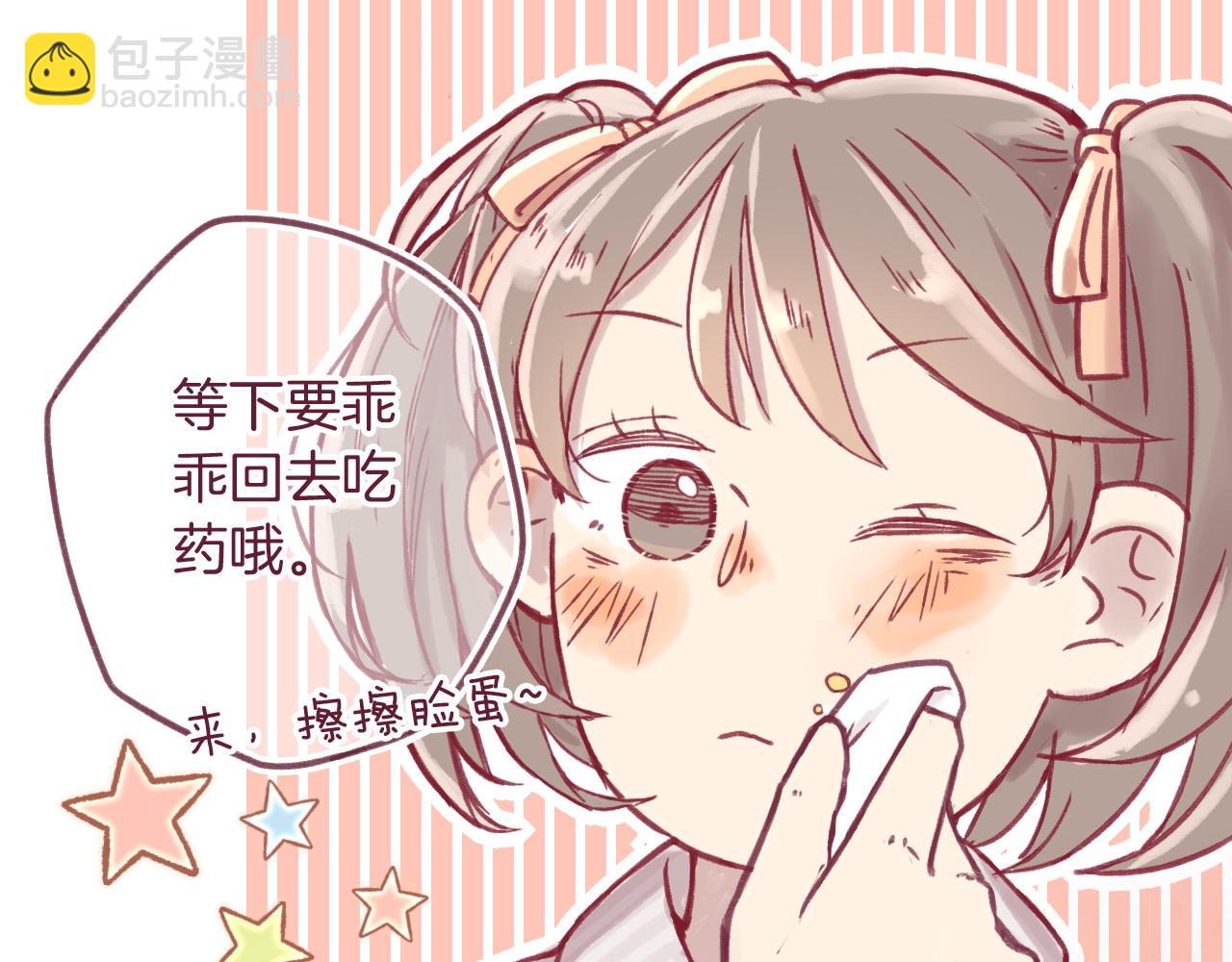 23 是我所不了解的你(1/2)-第22话