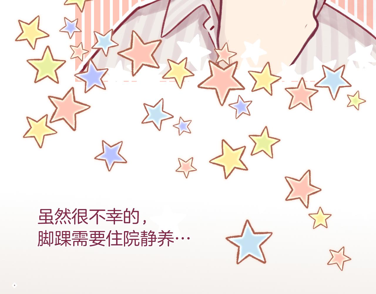 23 是我所不了解的你(1/2)-第22话