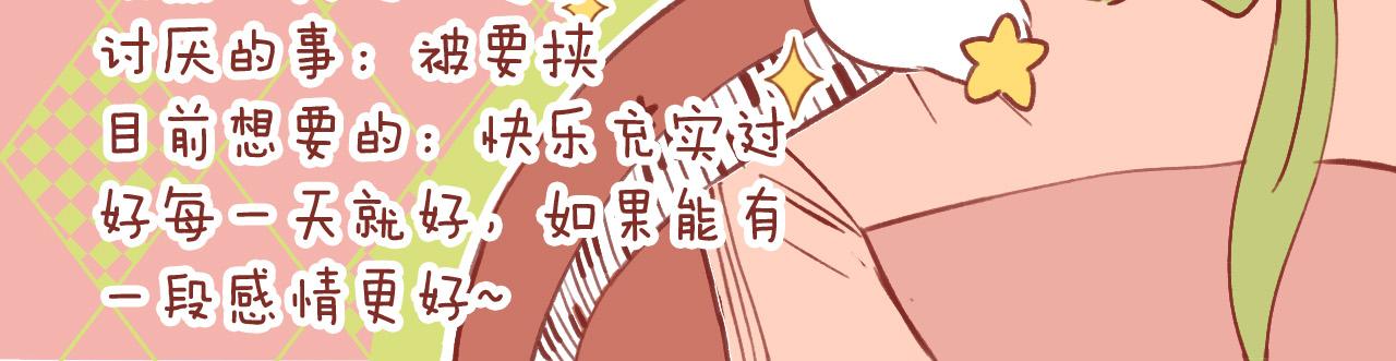 主要出场人物简介 01-第24话