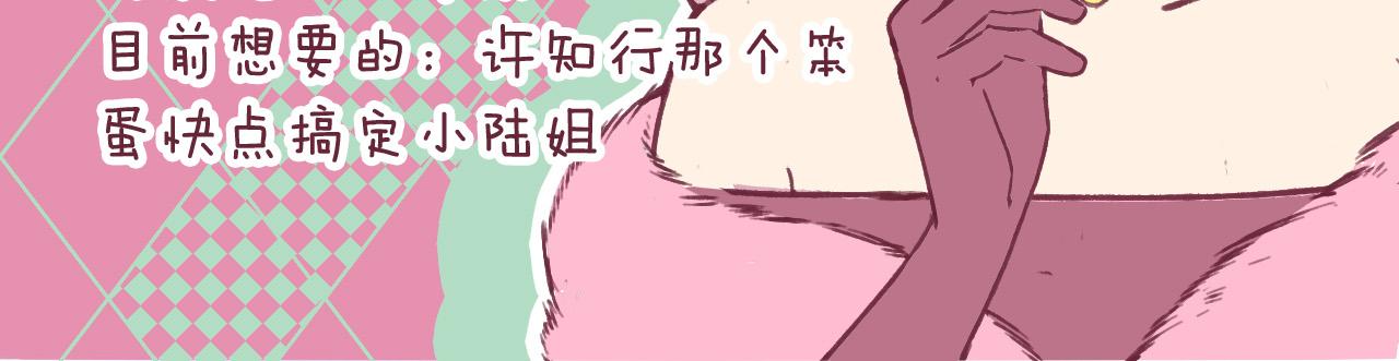 主要出场人物简介 01-第24话