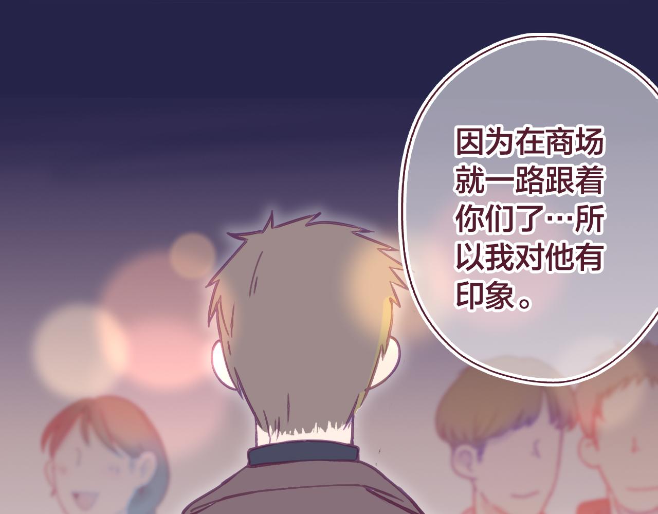 26 小陆姐，意外的是个笨蛋呢(1/3)-第26话