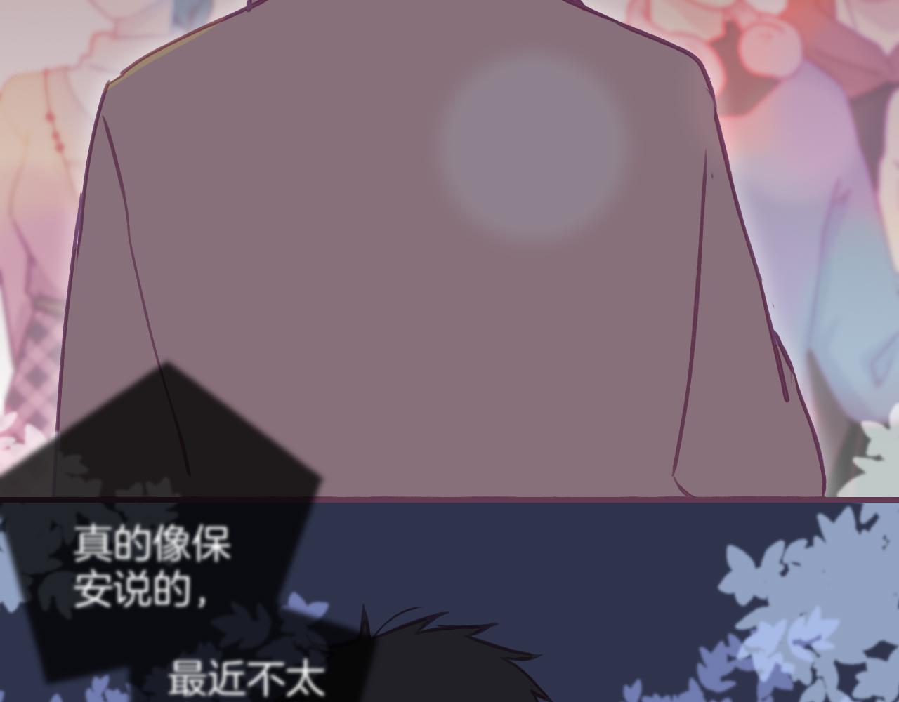 26 小陆姐，意外的是个笨蛋呢(1/3)-第26话