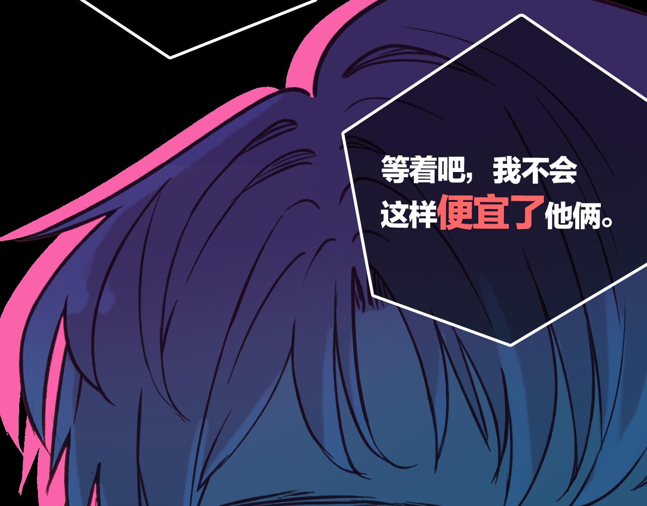 27 水中的星星，是时候醒来咯(1/2)-第28话