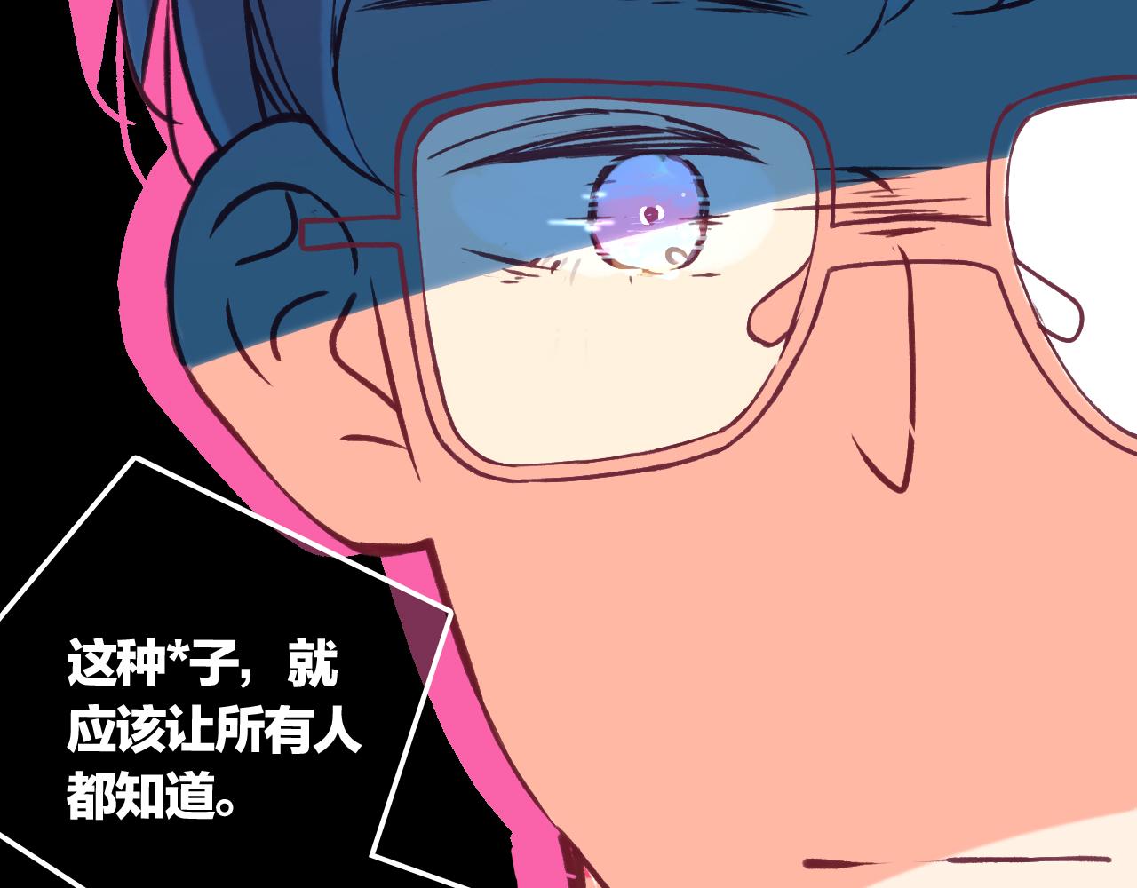 27 水中的星星，是时候醒来咯(1/2)-第28话