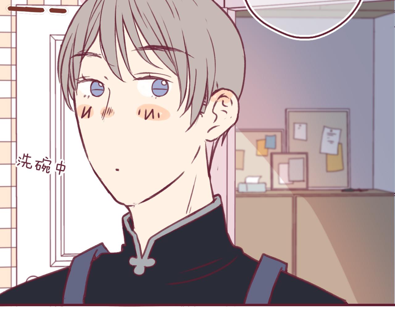 27 水中的星星，是时候醒来咯(1/2)-第28话