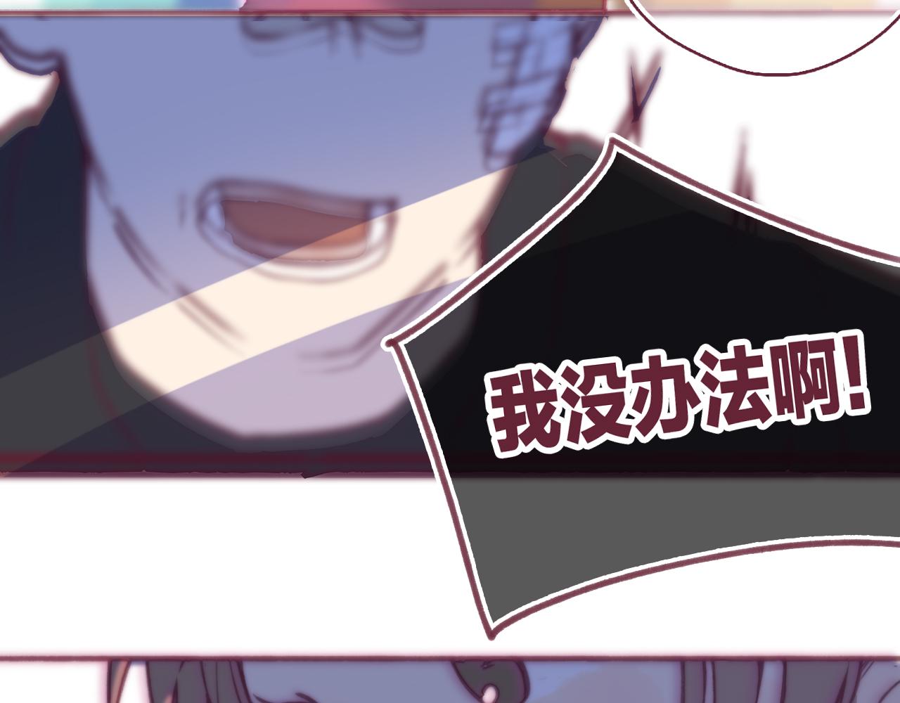 27 水中的星星，是时候醒来咯(1/2)-第28话