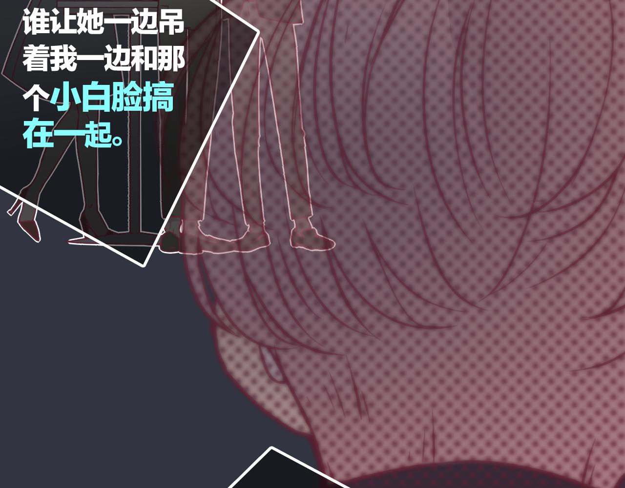 27 水中的星星，是时候醒来咯(1/2)-第28话