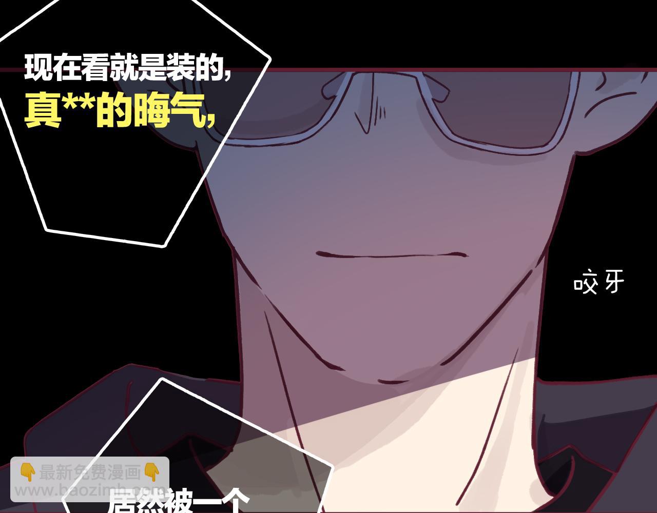 27 水中的星星，是时候醒来咯(1/2)-第28话