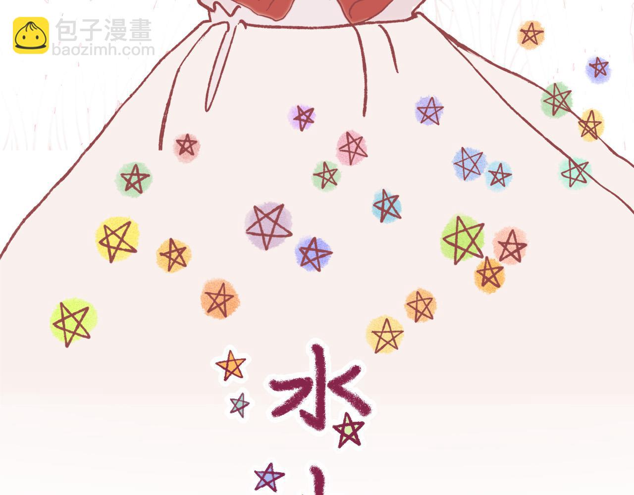 29 给自己一点勇气吧，陆湦(1/3)-第30话