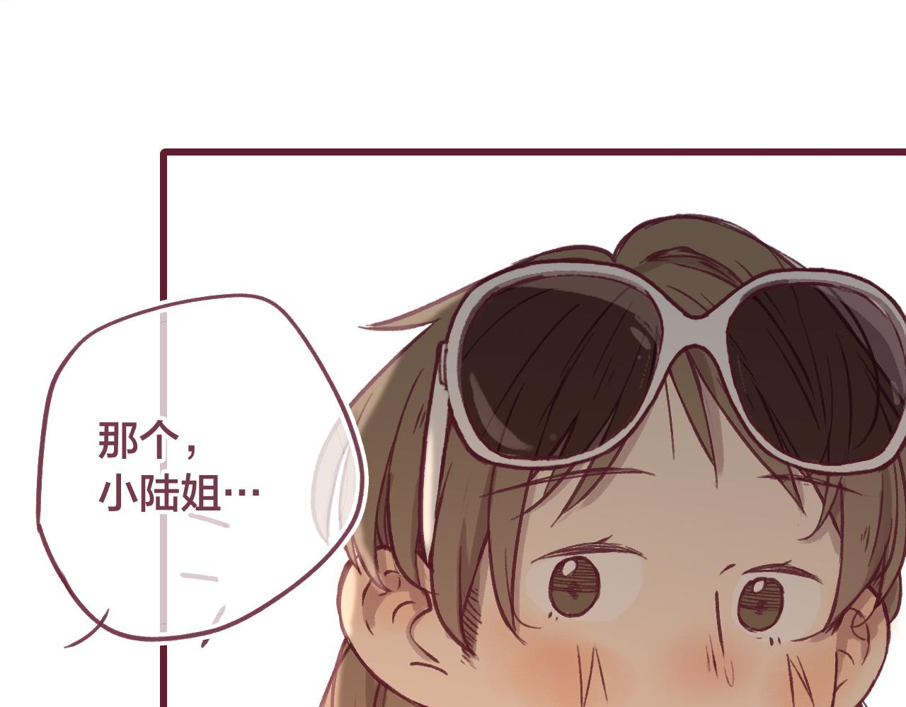 29 给自己一点勇气吧，陆湦(1/3)-第30话