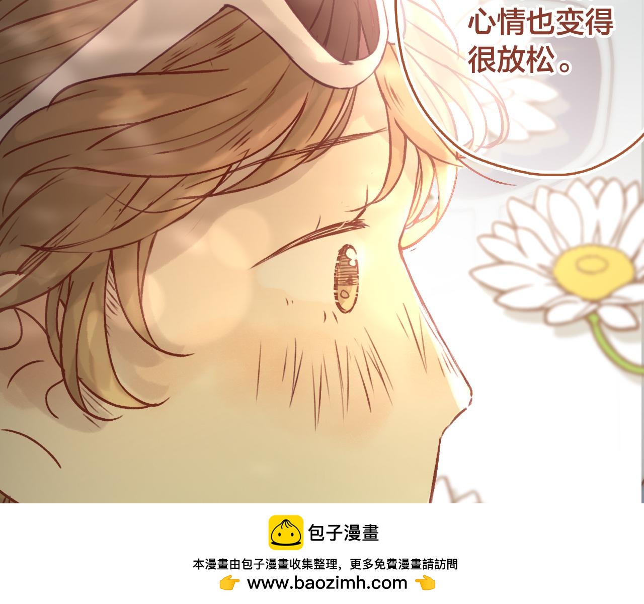 29 给自己一点勇气吧，陆湦(1/3)-第30话