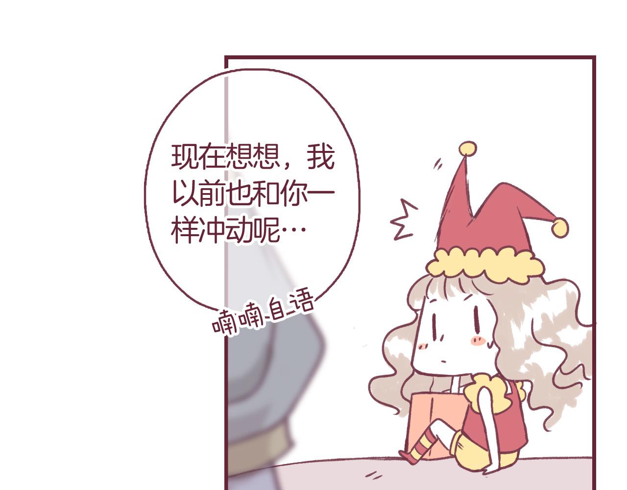 31 我们家的小朋友，就不劳费心了(1/3)-第32话