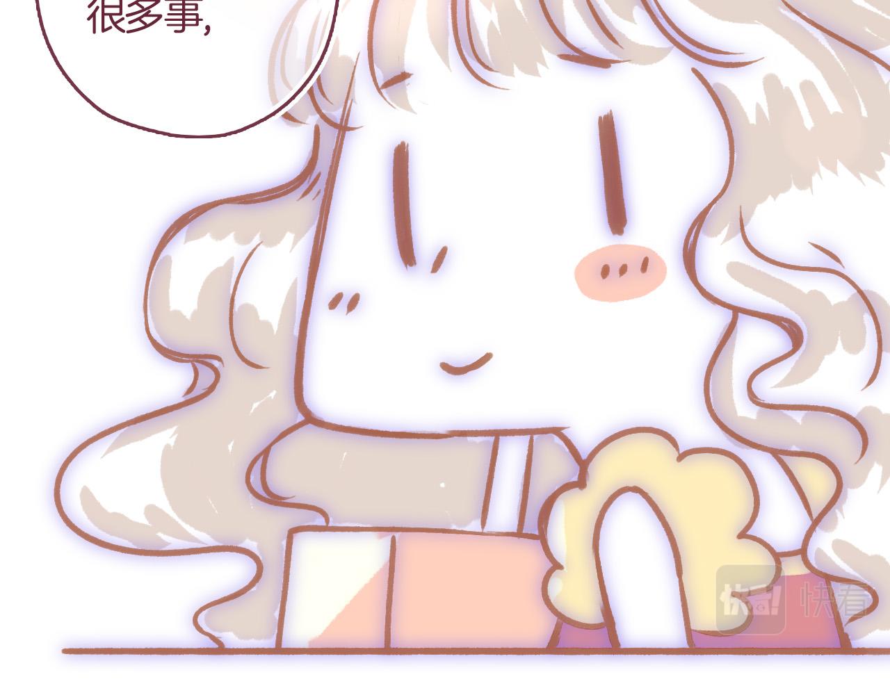 31 我们家的小朋友，就不劳费心了(1/3)-第32话