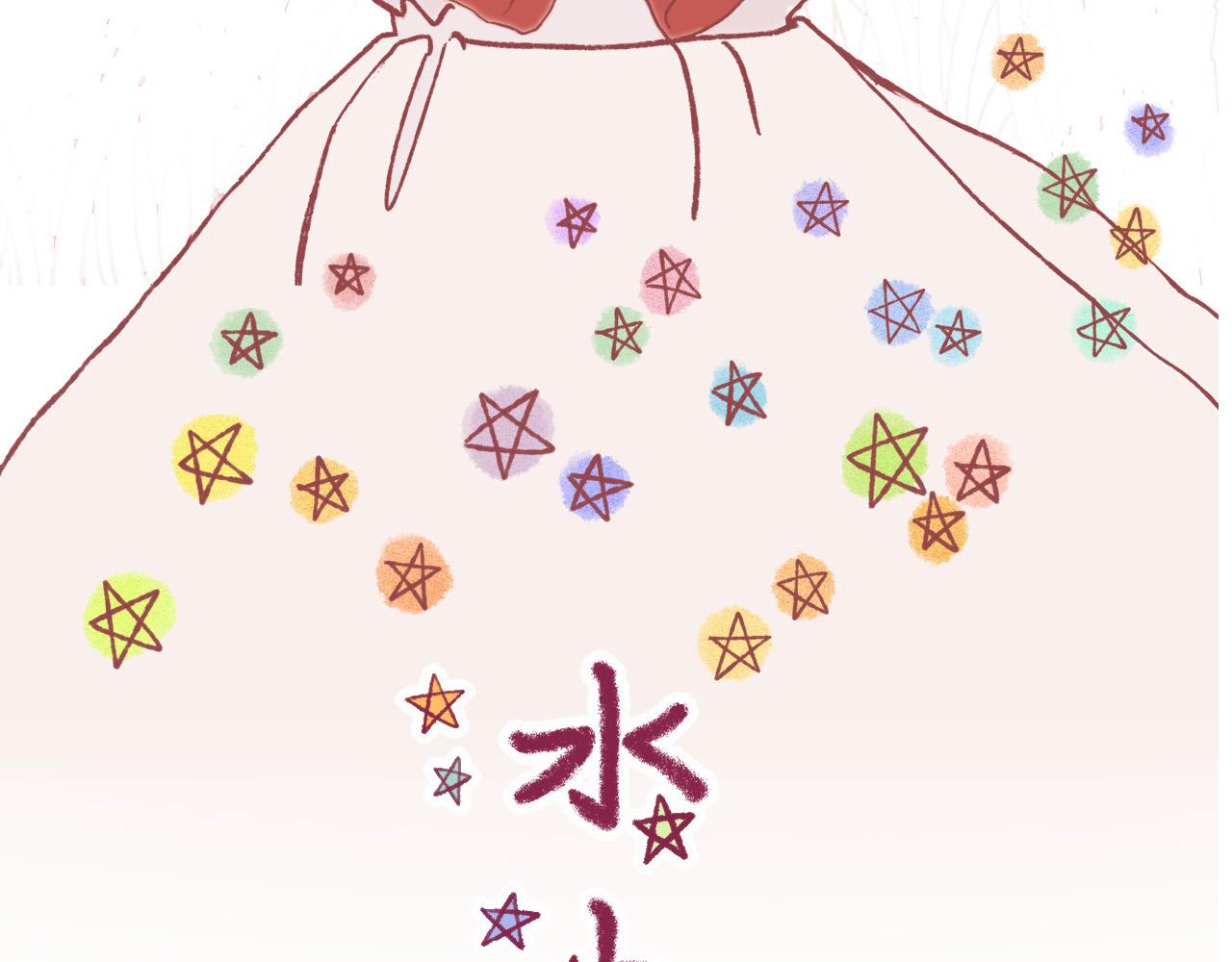 31 我们家的小朋友，就不劳费心了(1/3)-第32话