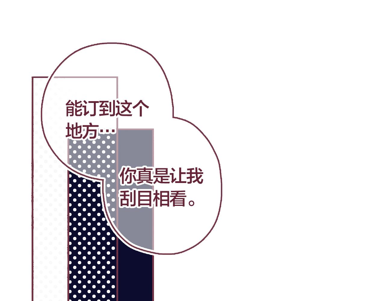 31 我们家的小朋友，就不劳费心了(1/3)-第32话