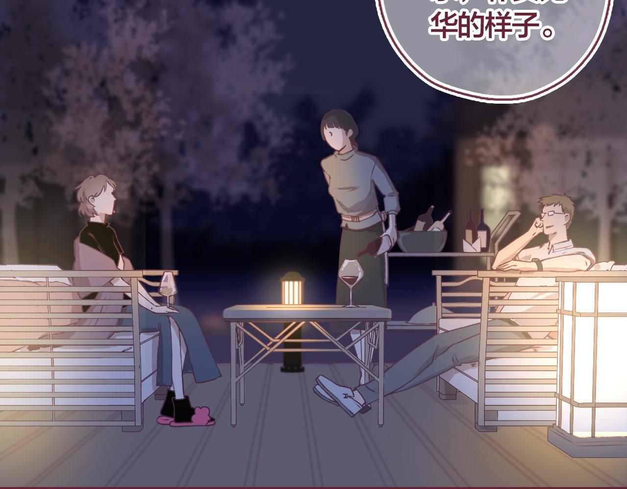 31 我们家的小朋友，就不劳费心了(1/3)-第32话