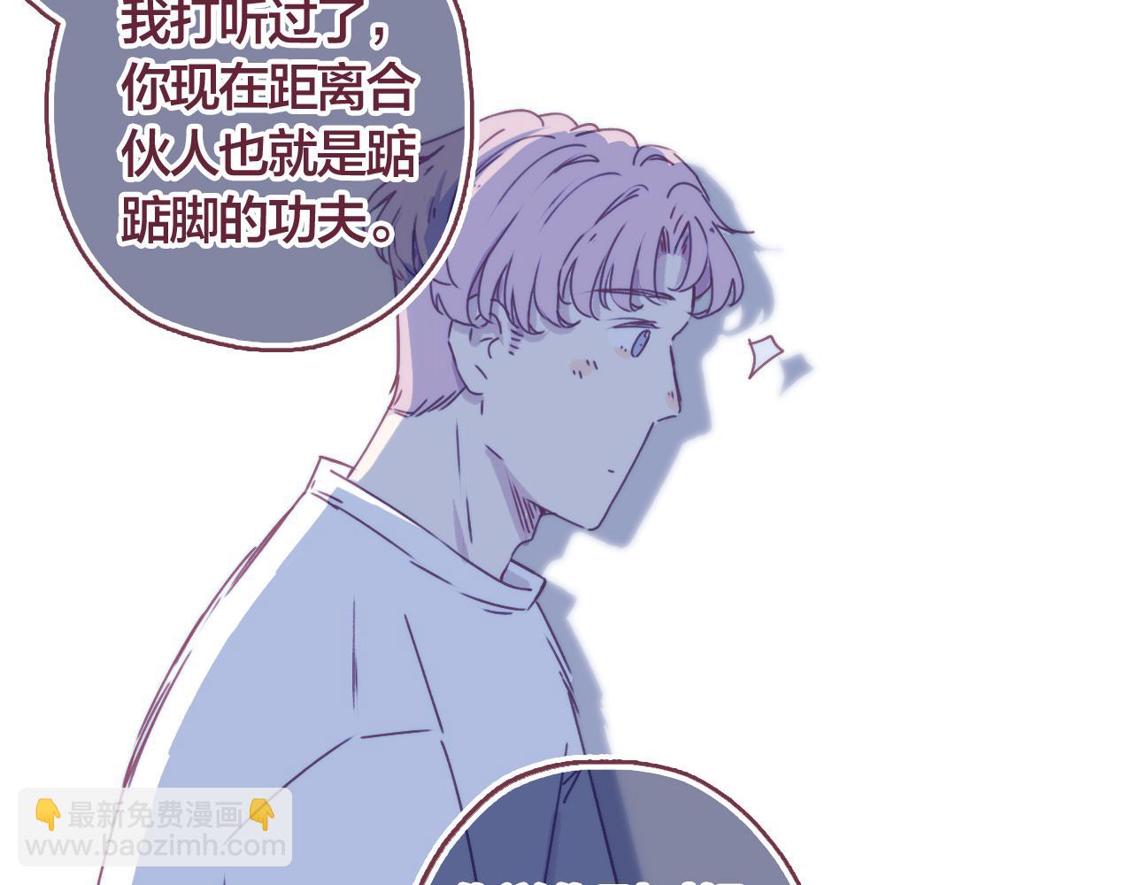 31 我们家的小朋友，就不劳费心了(1/3)-第32话