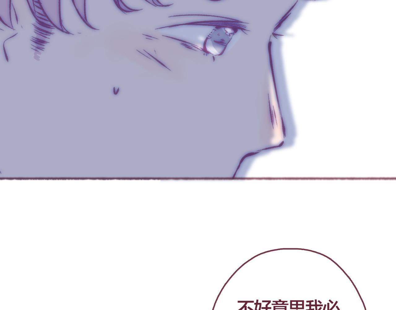 31 我们家的小朋友，就不劳费心了(1/3)-第32话