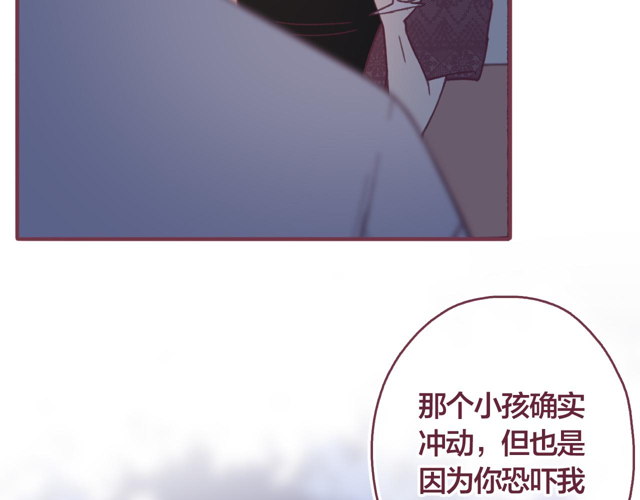 31 我们家的小朋友，就不劳费心了(1/3)-第32话