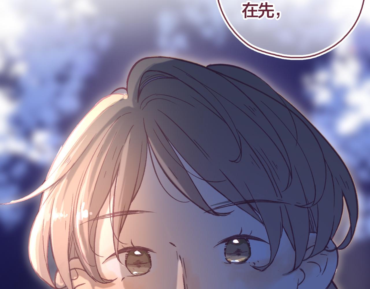 31 我们家的小朋友，就不劳费心了(1/3)-第32话