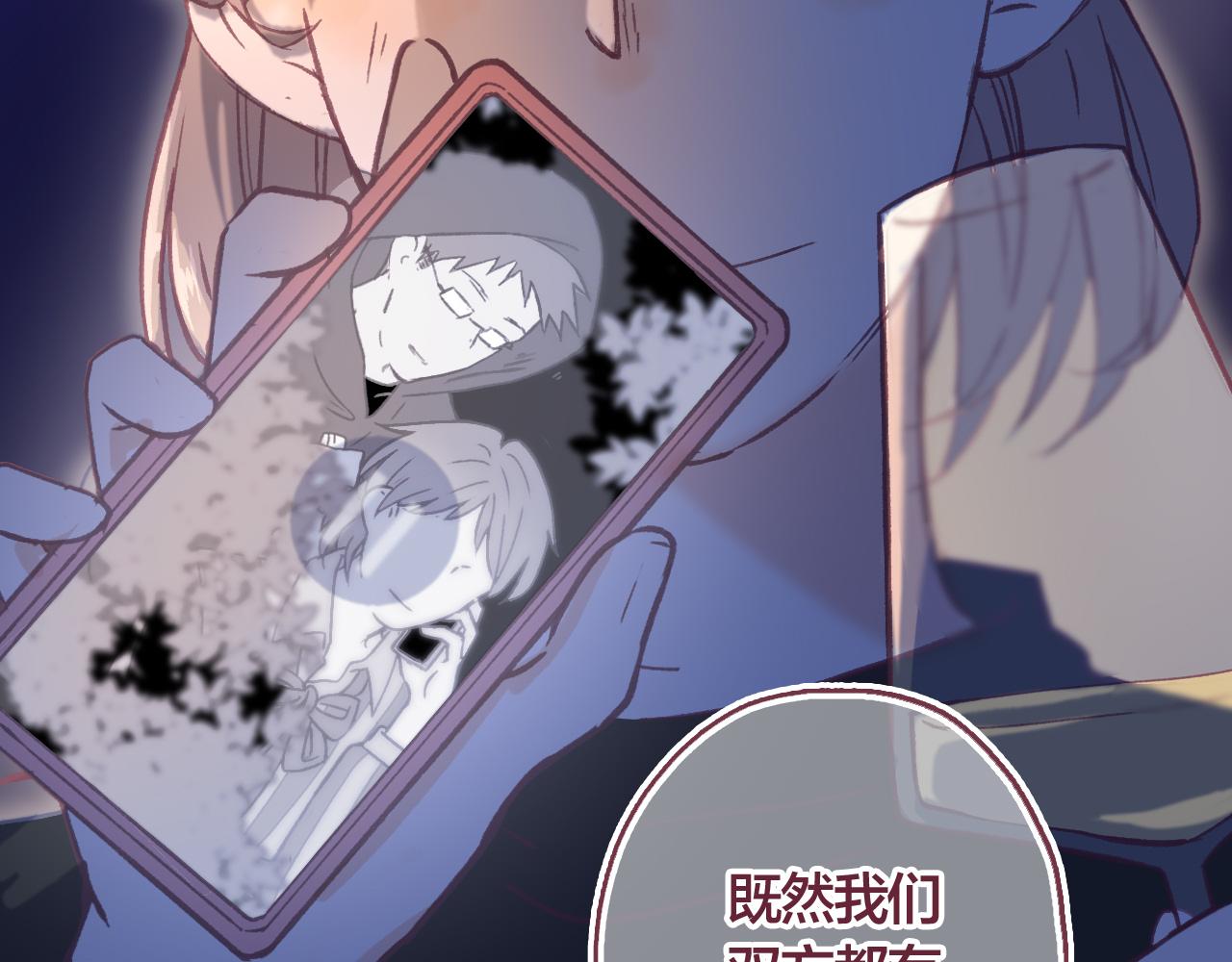 31 我们家的小朋友，就不劳费心了(1/3)-第32话