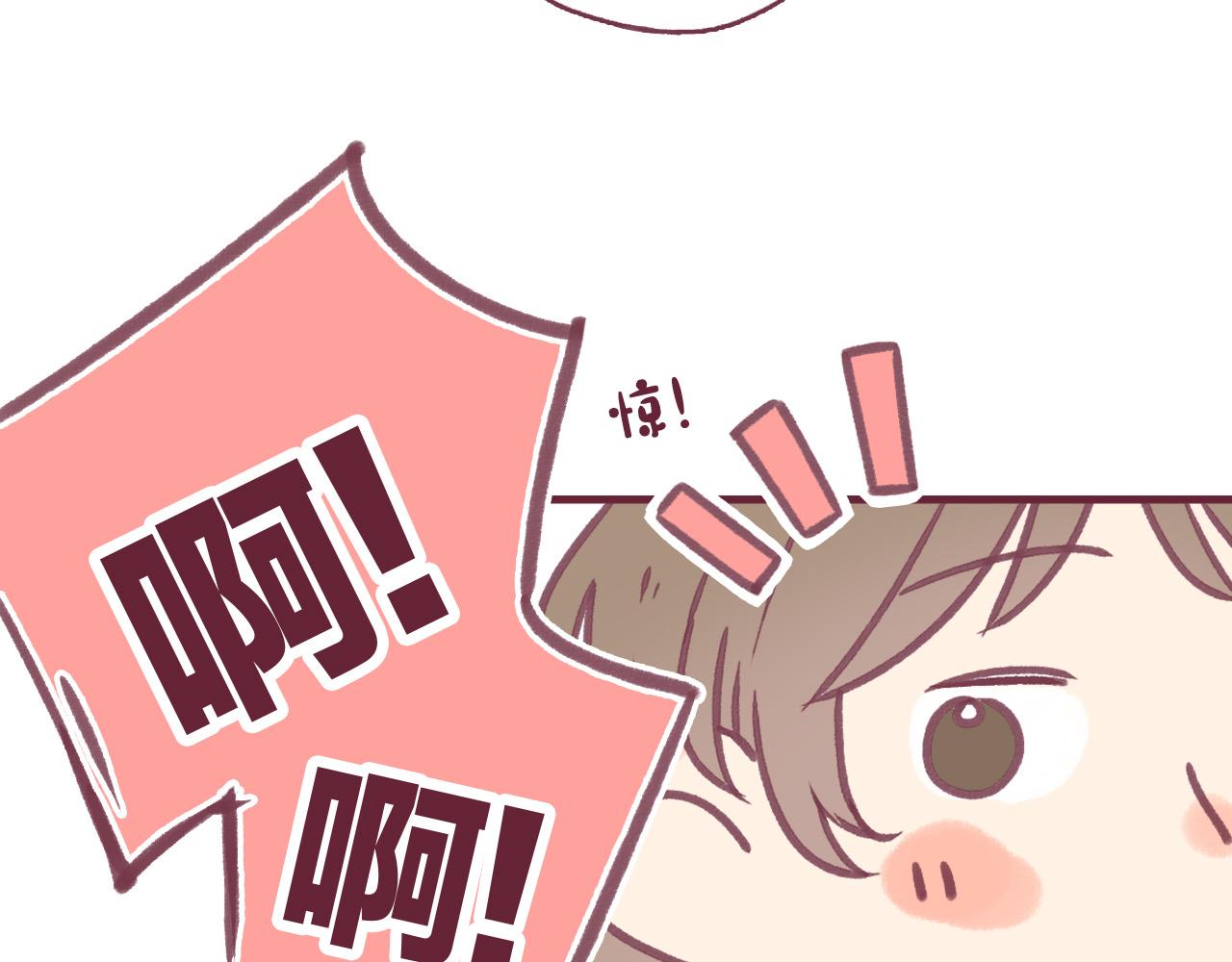 31 我们家的小朋友，就不劳费心了(1/3)-第32话