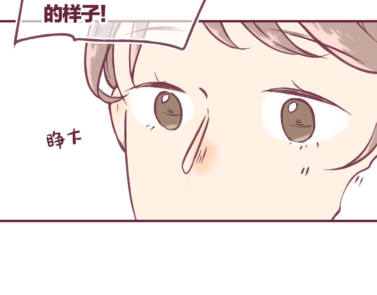 31 我们家的小朋友，就不劳费心了(1/3)-第32话