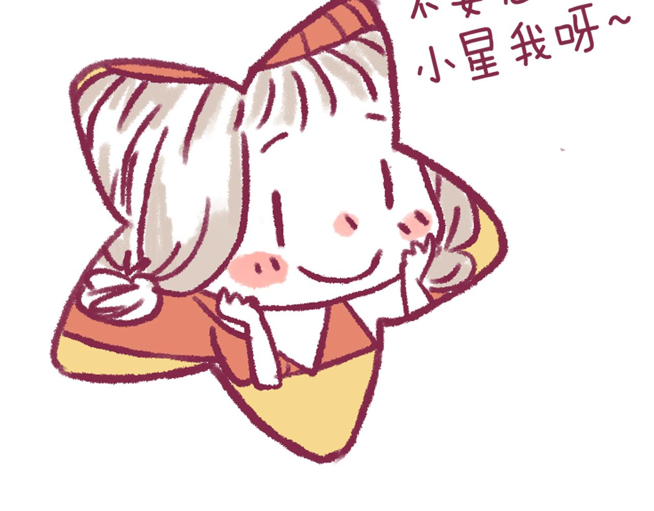 停更声明-第34话