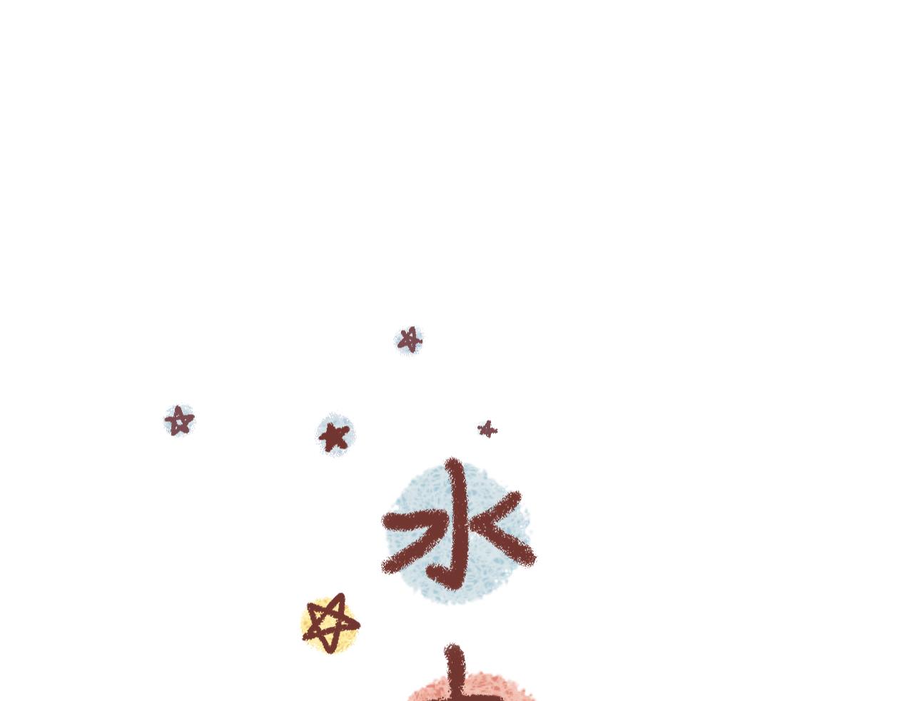 07 &hellip;弟弟-第6话