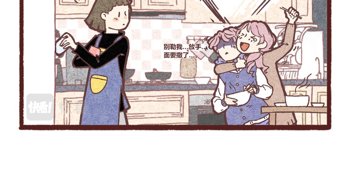 07 &hellip;弟弟-第6话