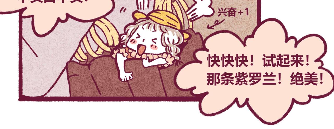 09 偶遇（一）-第8话