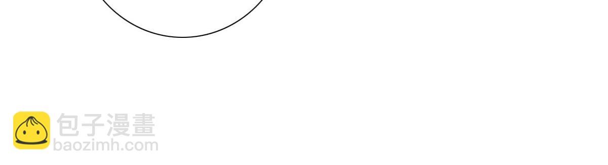 到底是哪个王八蛋？-第2话