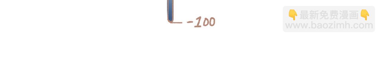 他是我师父！(1/2)-第12话