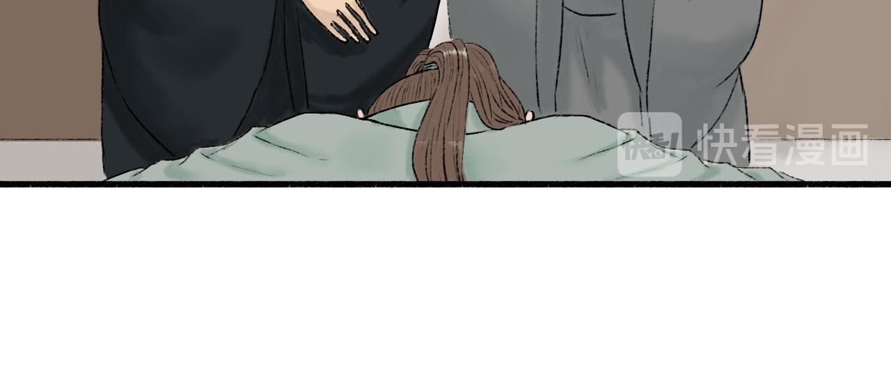 他是我师父！(1/2)-第12话