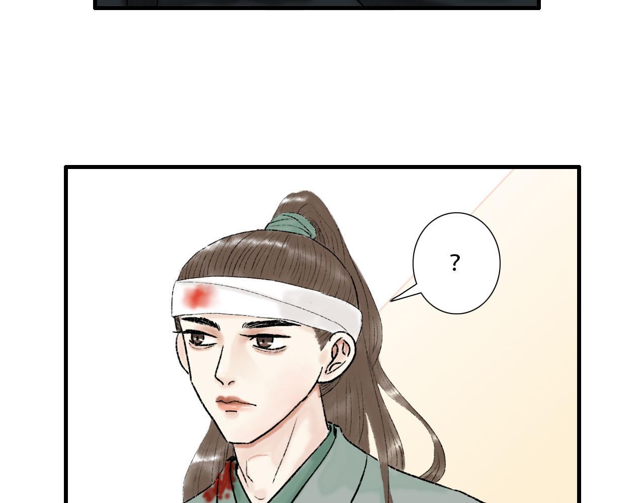 他是我师父！(1/2)-第12话