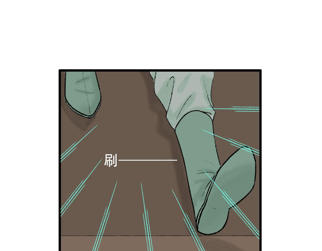 他是我师父！(1/2)-第12话