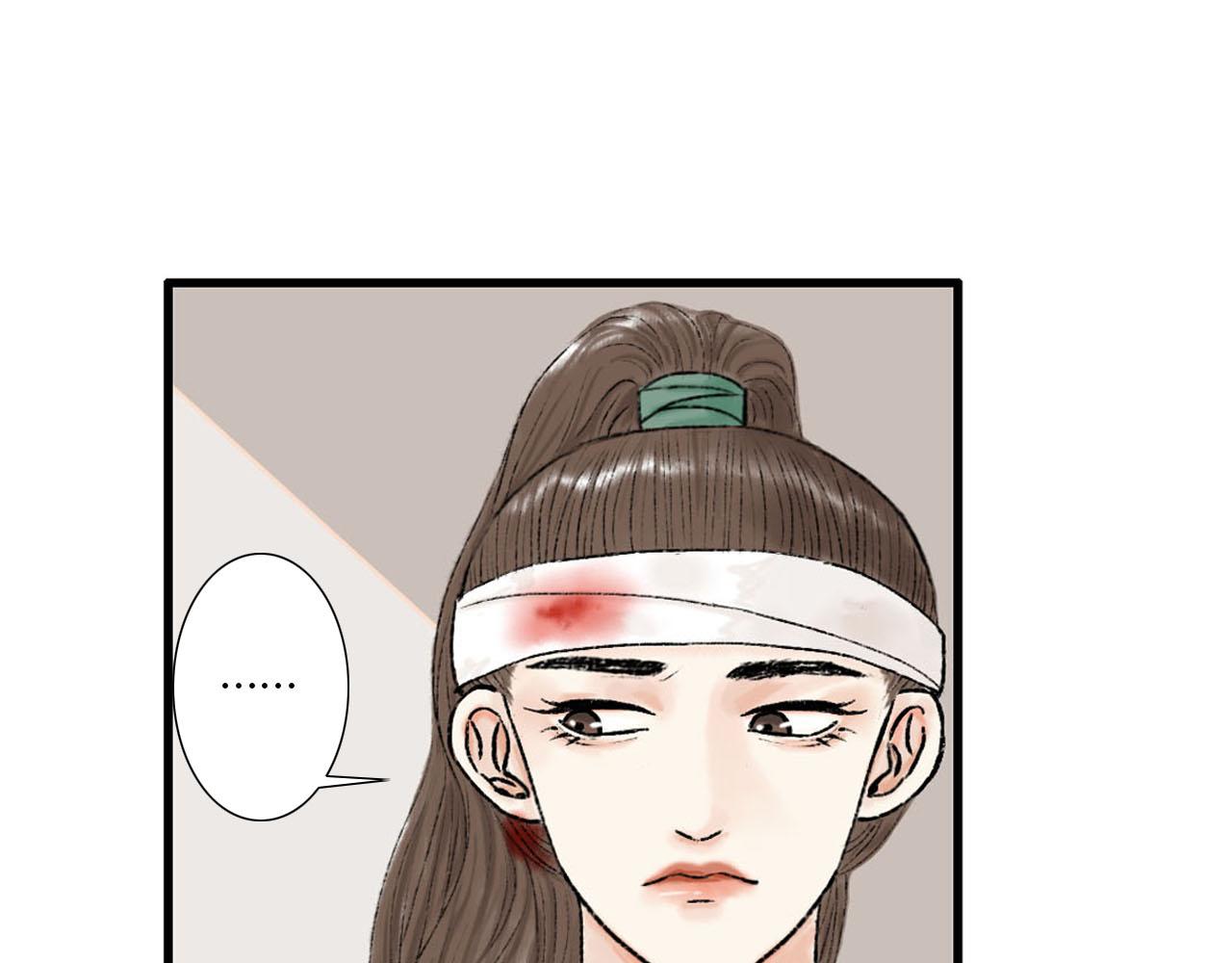 他是我师父！(1/2)-第12话