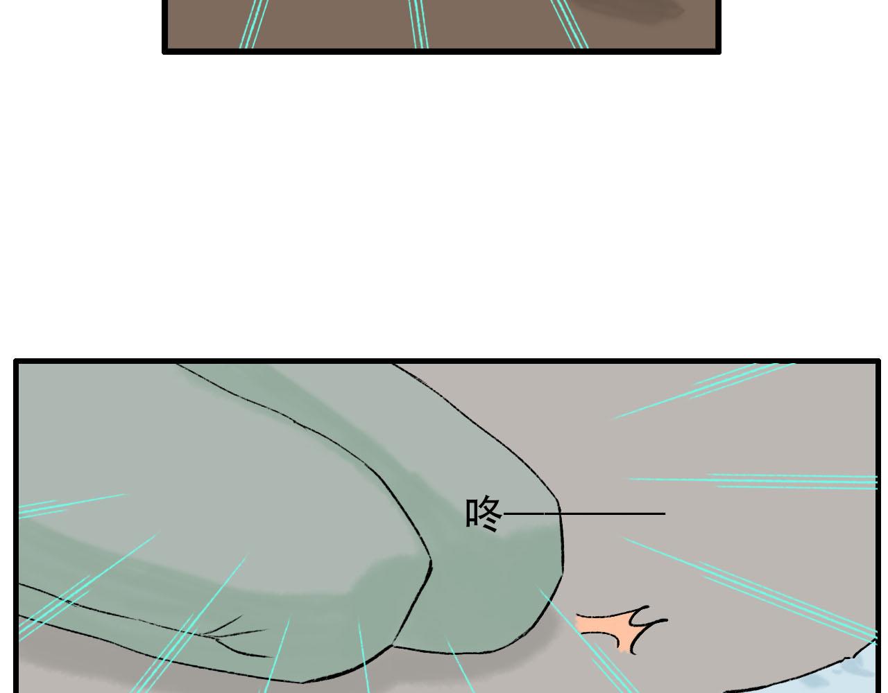 他是我师父！(1/2)-第12话