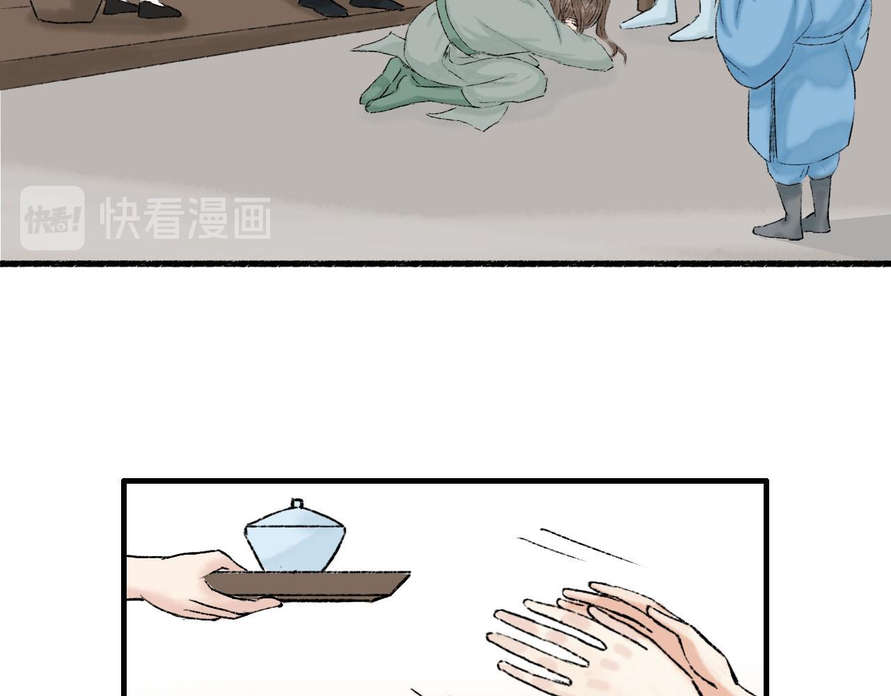 他是我师父！(1/2)-第12话