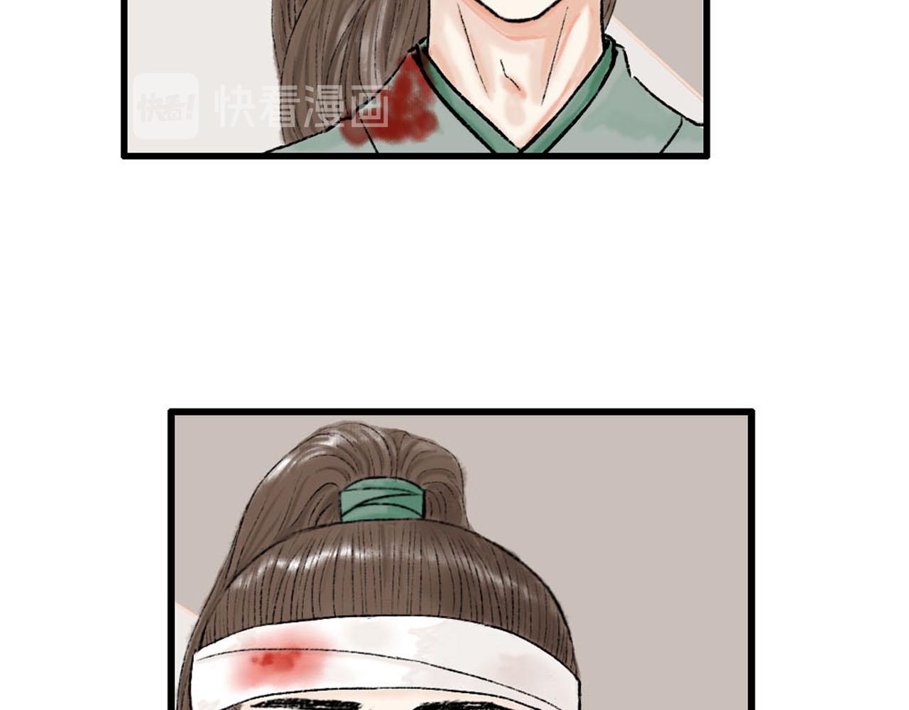 他是我师父！(1/2)-第12话