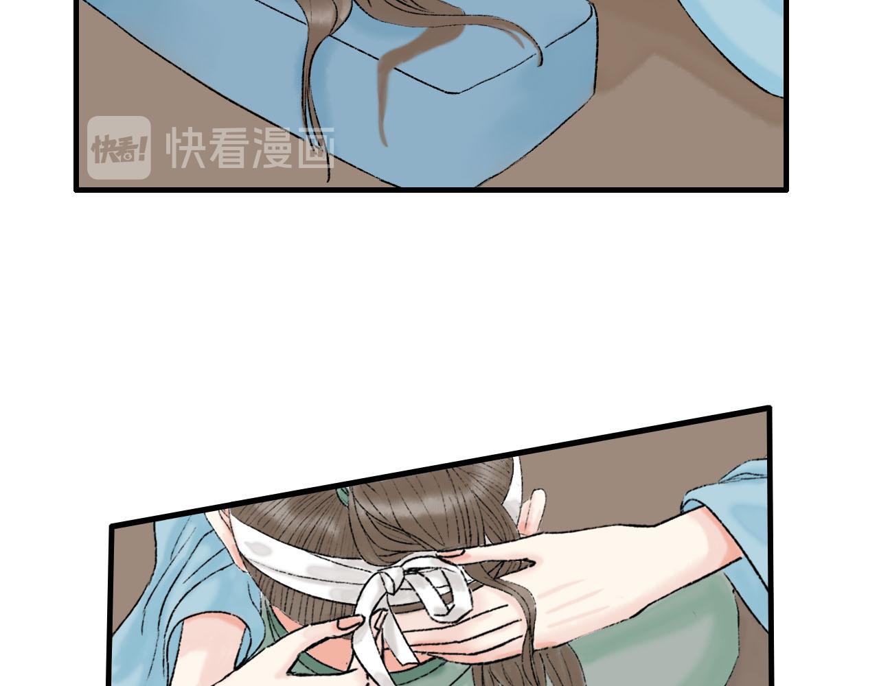 仙君是个很负责任的师父-第14话