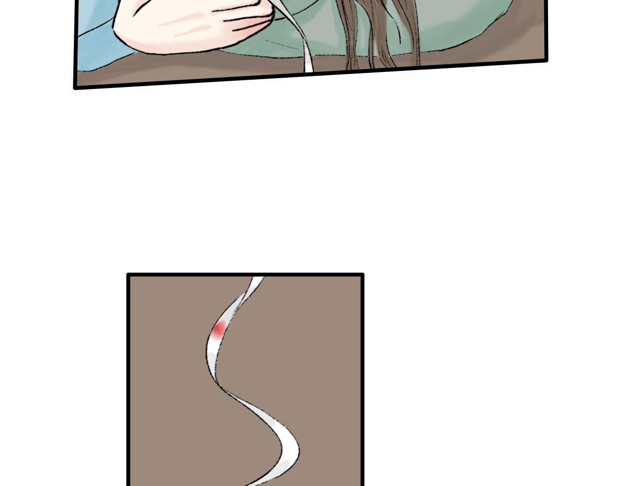 仙君是个很负责任的师父-第14话