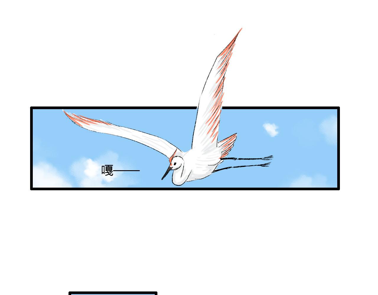 16话 成为师徒的俩人(1/2)-第16话