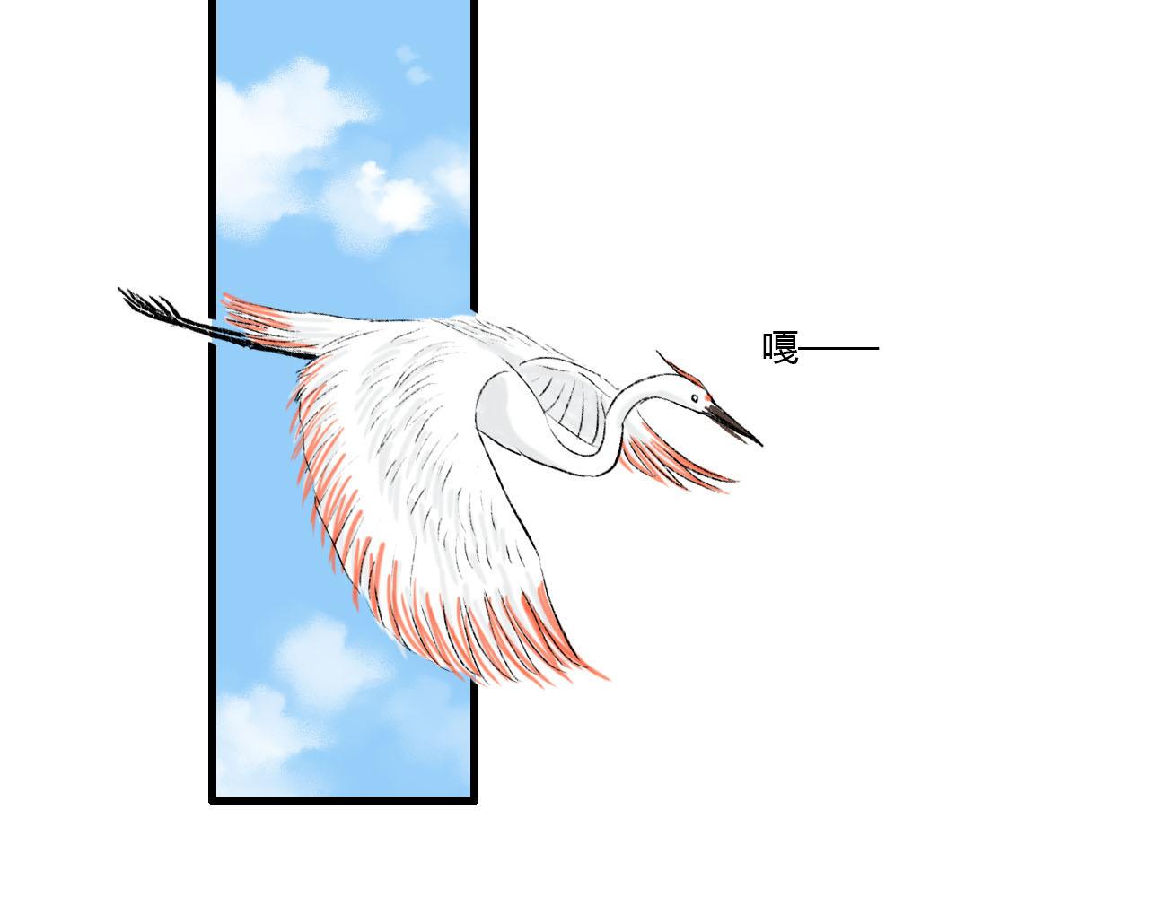 16话 成为师徒的俩人(1/2)-第16话