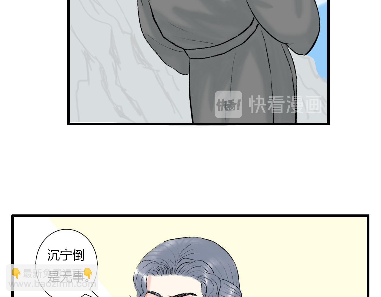 16话 成为师徒的俩人19