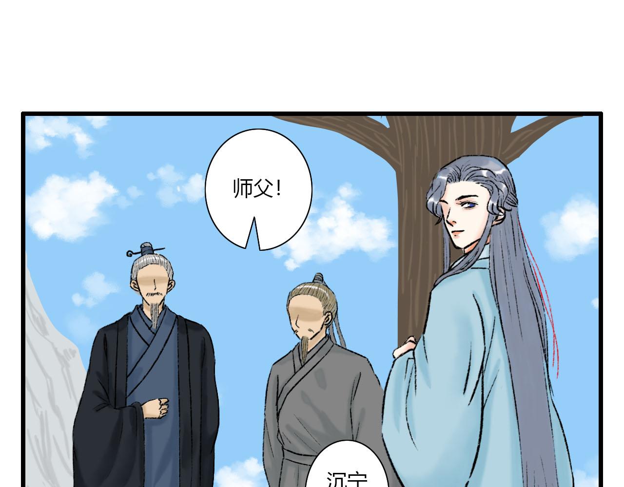 16话 成为师徒的俩人(1/2)-第16话