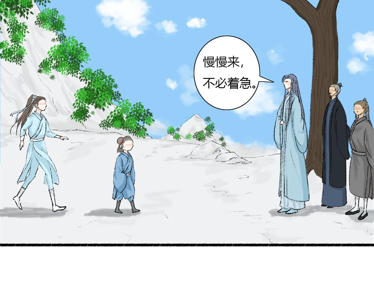 16话 成为师徒的俩人(1/2)-第16话