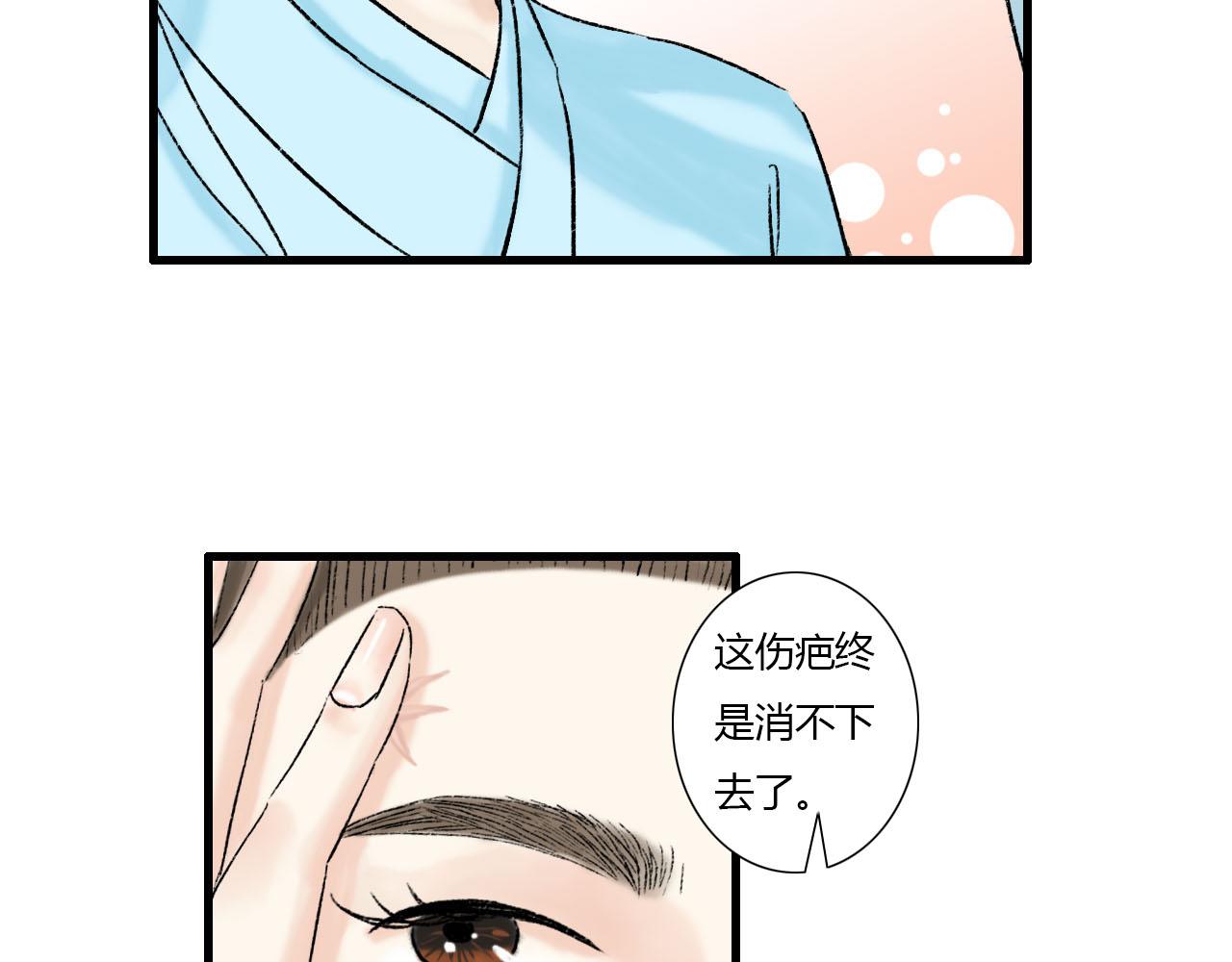 16话 成为师徒的俩人(1/2)-第16话