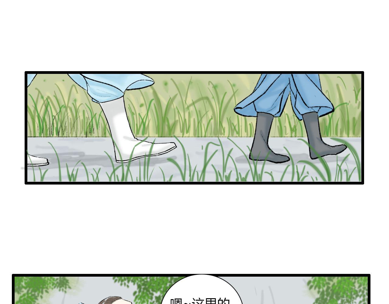 16话 成为师徒的俩人(1/2)-第16话