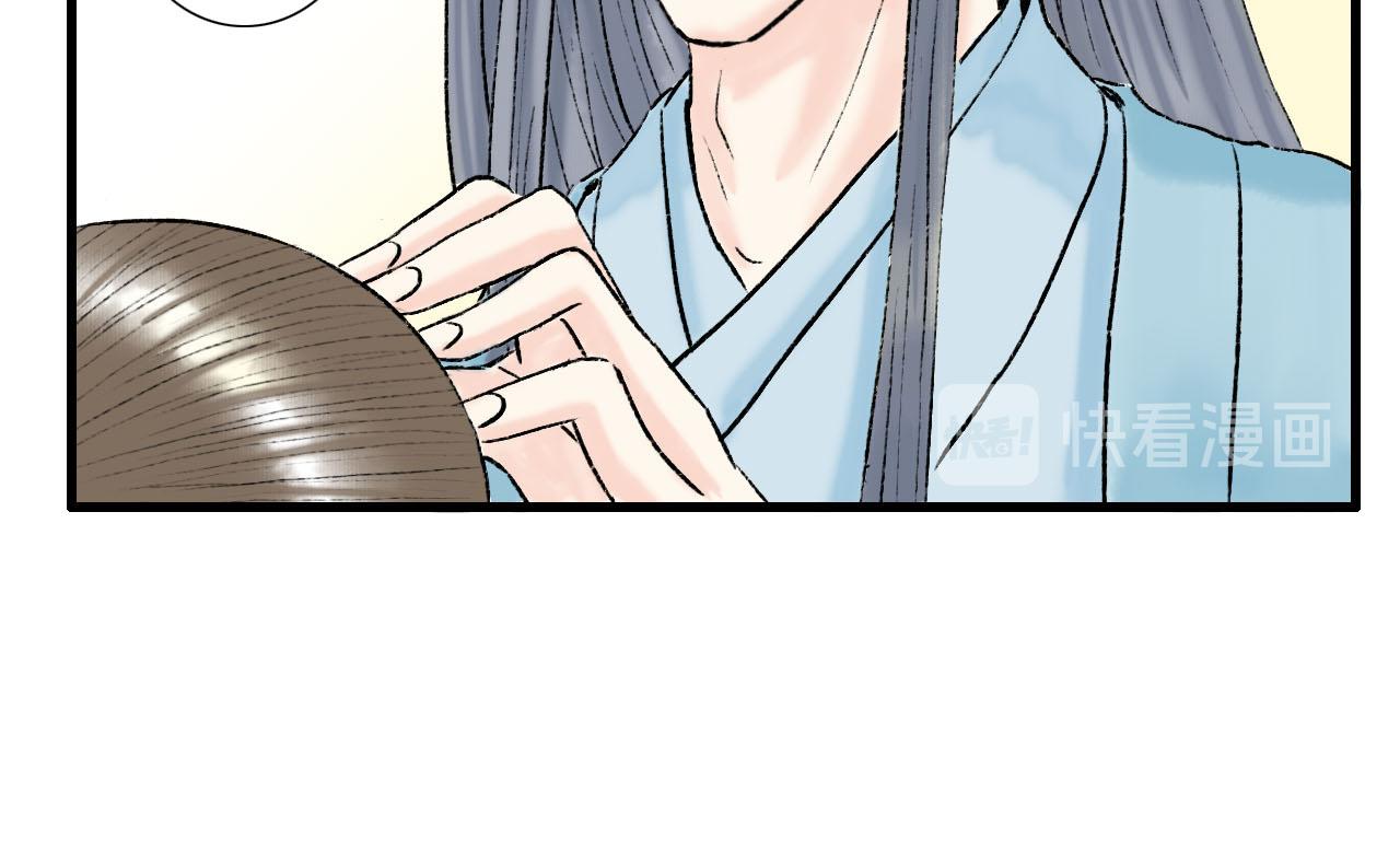 16话 成为师徒的俩人(1/2)-第16话